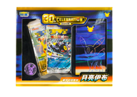 Ensemble de cartes de luxe YS 30e anniversaire avec personnages Évolution Soleil et Lune – Kit de collection premium pour les collectionneurs de TCG Anime
