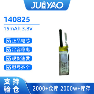 Batería de iones de litio Eve 140825 Pouch 14500 15 mAh 3.8V para dispositivos portátiles - Product Image 5