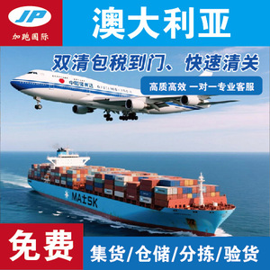 Logistique internationale Extra Run, transport de conteneurs de 30 tonnes, expédition de fret en vrac, expédition mondiale - Product Image 3