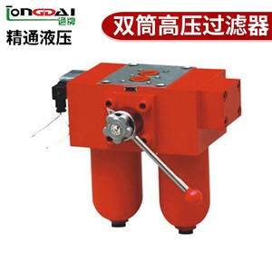 Filtre hydraulique SGF H330 10.0 M, filtre de précision pour la filtration d'huile de machine haute pression - Product Image 2