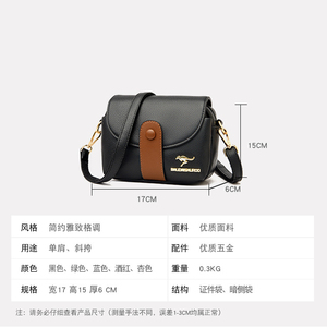 Bolso de Hombro Mini para Mujer, de Cuero PU, con Logotipo Personalizado de Fábrica Profesional, Bolsos de Mano para Dama - Product Image 2