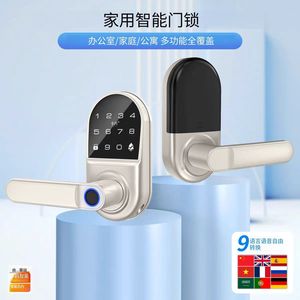 <b>Smart</b> <b>Lock</b> With Bluetooth Password Unlock Zinc Alloy Handle For Wood Door Tuya App Control - Product Image 4