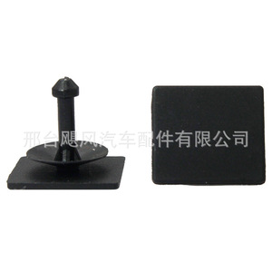 Clip de Plástico para la Cubierta de Ventilación del Capó del Motor Subaru 91486KJ010, Compatible con Forester, Impreza y Outback - Product Image 1