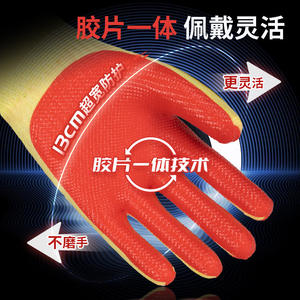 Gants de sécurité Xingyu FM001, résistants à l'abrasion, antidérapants, texture micro-diamantée en relief, usage général pour la construction - Product Image 4