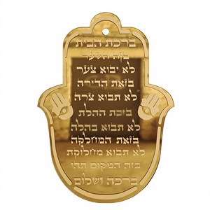 Decoración de Pared con Mano de <span class=keywords><strong>Hamsa</strong></span> para el Hogar Judío, Hebraica, Hecha a Mano, con Grabado Hebreo, Regalos, Arte de Pared, Hecho en China, para la Comunidad Judía Local - Product Image 1