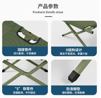 Lit de camp pliable portable en alliage d'aluminium, moderne et simple, pour extérieur, secours d'urgence et pause déjeuner, en acier, vente en gros
