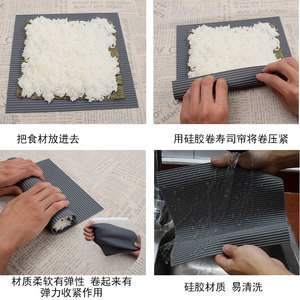 <b>Silicone</b> Sushi Roll Mat Rectangular High Temperature Resistant Japanese Cooking <b>Tool</b> For Sushi Making - Product Image 3
