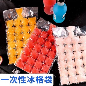 Disposable Ice Pack Rectangle 40-60 Pcs For Picnic Food Grade Material Leaks Resistant - Product Image 4