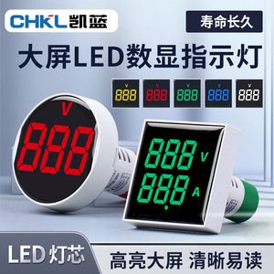 Led Digital Voltmeter Ammeter 220V Ac Dc Single Phase 3 Digits Panel Meter - Product Image 2