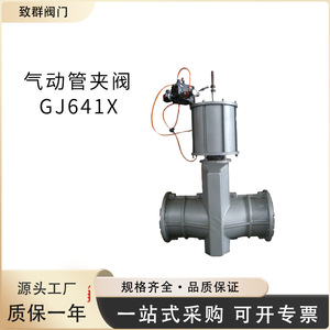Válvula de Abrazadera Neumática GJ641X-10Q C L P R, Estructura de Diafragma, Aplicación General para Medios a Temperatura Normal - Product Image 2