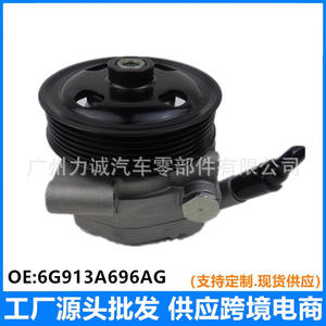 Pompe de direction assistée pour Ford Mondeo 2.3-2.0 6G913A696AE, produit automobile de haute qualité - Product Image 5