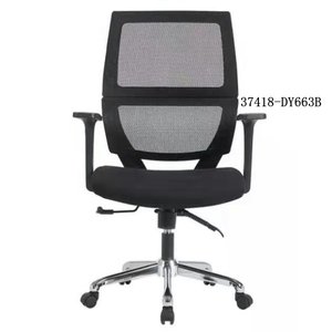 modern and comfortable leather office <b>chair</b> 37418-DY663B/A - Product Image 1