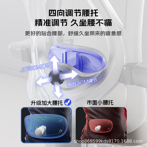 Ergonomic Office <b>Chair</b> Mesh Reclining <b>Chair</b> With Footrest For Long Term Sitting And <b>Gaming</b> Use - Product Image 3