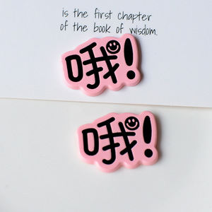 Mini Flatback Résine Charmes Dessin Animé Cabochon Flatback Artisanat Ornements Crème Colle Décorations DIY Accessoires pour Phonecasesshoes - Product Image 4