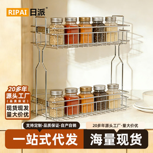 Ripai - Organizador de Cocina de Acero Inoxidable de Doble Capa con Cajón Extraíble, Estante de Almacenamiento de 44.8x14.3x44.5cm - Product Image 5