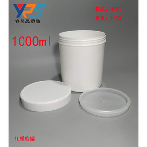 Envase de Plástico de 1L, Cilíndrico Blanco con Tapa Desprendible, Alta Resistencia a Impactos, Envase General - Product Image 5