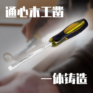 Ciseau de menuiserie 20 mm à pointe droite, pulvérisation électrostatique, outil de menuiserie type Ping Yi - Product Image 5