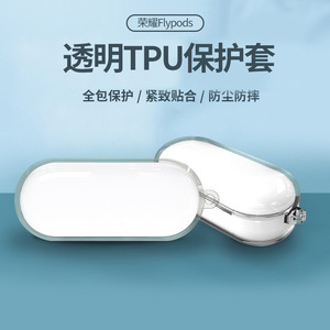 Estuche para Auriculares Honor Flypods3, Plástico Antipérdida, Sublimable, para Auriculares Inalámbricos Bluetooth - Product Image 3