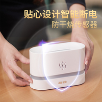 Diffuseur d'arômes à flamme 3D 200ml avec humidificateur d'huile essentielle USB pour hôtels et maison en matière plastique
