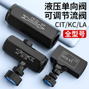 Válvula de Retención Hidráulica KC-02 de Acero al Carbono con Control de Flujo Ajustable para Sistema Hidráulico - Product Image 3