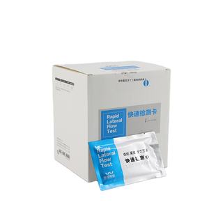 Clenbuterol Schnelltest-Streifen für Schweine/Rinder/Schafe Urinproben 3ppb 3-5 Minuten - Product Image 5