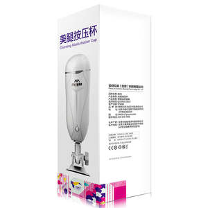 <span class=keywords><strong>Masturbateur</strong></span> vibrant à succion avec vagin artificiel et jouet anal rechargeable par USB, jouet sexuel masculin (marque OEM) - Product Image 3