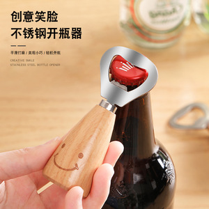 Abridor de Botellas de Acero Inoxidable con Mango de Madera, Diseño de Cara Sonriente, Estilo Retro, para Chef Season Show - Product Image 1