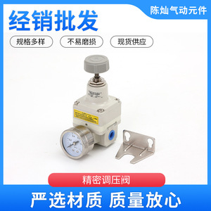 Régulateur d'air Canh Ir2020-02bg, vanne de régulation de pression avec manomètre pour système d'air comprimé - Product Image 5