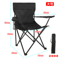 Fauteuil pliant portable Ming Chan pour la pêche, le pique-nique, le camping et le croquis, avec dossier inclinable