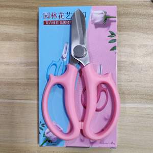 Tijeras florales de acero inoxidable de alta calidad Oem K196, tijeras de jardín coloridas para bricolaje, herramientas de floristería Oem para jardinería y poda de flores. - Product Image 6