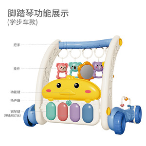 Andador 2 en 1 <span class=keywords><strong>para</strong></span> Bebé con Piano <span class=keywords><strong>de</strong></span> Pedales, <span class=keywords><strong>Gimnasio</strong></span> <span class=keywords><strong>para</strong></span> Bebés Recién Nacidos, Andador Desmontable con Teclas <span class=keywords><strong>de</strong></span> Piano Coloridas y Luces Suaves - Product Image 5
