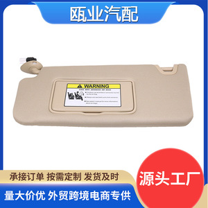 Honda Accord Sun Visor Left Side 83280-TA0-A91ZB Foldable Car Sunshade - Product Image 5