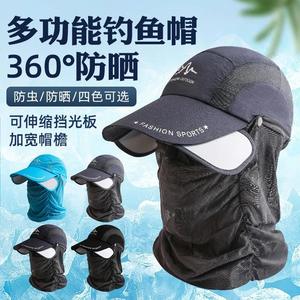 Lvxingzhe Gorra de béisbol de secado rápido para exteriores con protector facial, sombrero transpirable de ala ancha para protección solar de verano para adultos - Product Image 4