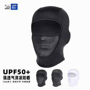 Masque facial de sport cycliste d'été avec protection solaire, coupe-vent, en soie glacée, pour homme, couvre-chef de moto, pare-soleil, écran facial - Product Image 2