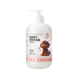 แชมพูสัตว์เลี้ยง 520 มล. สำหรับสุนัขและแมว ช่วยลดกลิ่นกาย บรรเทาอาการคัน - Product Image 1