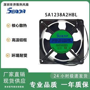 เซียด้าพัดลมระบายความร้อน 12038 AC 220-240V 0.09A โครงอะลูมิเนียมเสียงรบกวนต่ำใช้ในครัวเรือน - Product Image 5