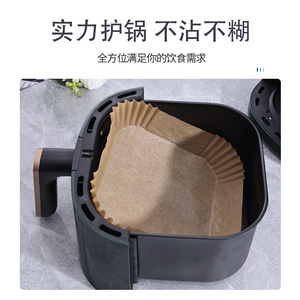 <b>Silicone</b> Paper <b>Baking</b> Tray Oil Proof Non Stick Food Grade Disposable Cupcake Liner For Air Fryer <b>Baking</b> - Product Image 4