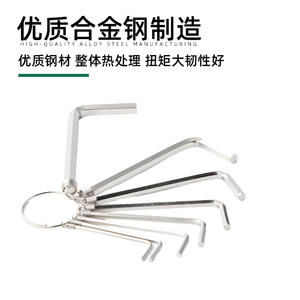 Autres clés hexagonales, jeu de clés Allen métriques en acier au chrome-vanadium de type L, 8 pièces, avec anneau, pour usage industriel - Product Image 4