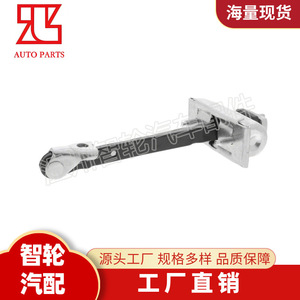 ตัวจำกัดการเปิดประตูหลัง Opel Astra J รุ่น 13270612 ทำจากเหล็กอัลลอยด์ สำหรับรุ่นปี 2009-2016 - Product Image 5
