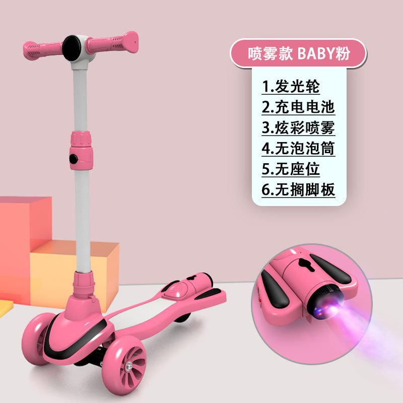 [Rose] Type pulvérisé, sans bulles, sans planche de siège, sans repose-pieds.