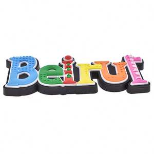 Aimant de réfrigérateur personnalisé au design minimaliste en caoutchouc souple, souvenir de Beyrouth, Liban - Product Image 1