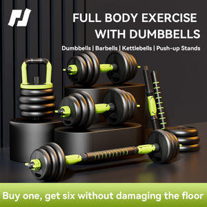 [Approvisionnement transfrontalier] Haltères et barres d'entraînement combinés réglables en poids (PE + ciment) pour exercices corporels complets, entraînement personnel, salle de sport et usage domestique - Product Image 5