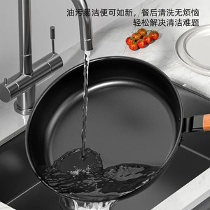 Frying Pan Nonstick Round 30Cm For Induction And Gas Stoves Easy To Clean Hand Wash Only - Product Image 3