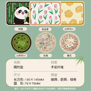 Sous-verres en coton de pulpe de bois, petites et grandes tailles, pour tasses et casseroles, absorbants, biodégradables, pour la cuisine - Product Image 3