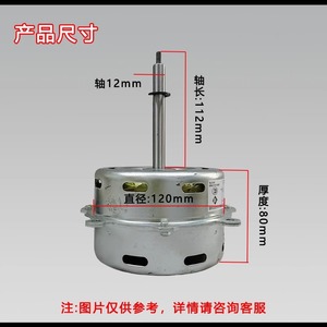 Moteur de ventilateur Gree YDK60-6T 220V FN60T à rotation inversée pour climatiseur de plafond, pièce de rechange pour unité intérieure - Product Image 3