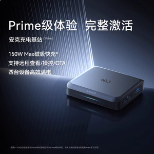 Anker Prime 150W Charger Multi-Port Magnetic Base Type-<b>C</b> Fast <b>Charging</b> Laptop Charger A1903 - Product Image 2