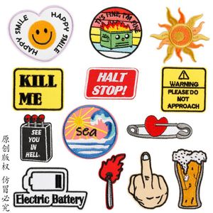 Nouveau patch thermocollant brodé Soleil, Vague marine, Feu, Avertissement de batterie électrique pour la décoration de vêtements et de sacs à dos - Product Image 1