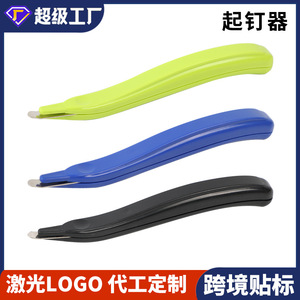 Pen-shaped Staple Remover Plastic Mini Office Tool For Easy Staple Removal - Product Image 5