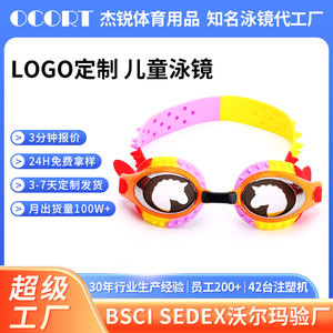 แว่นตาว่ายน้ำเด็ก เลนส์ PC กันน้ำ กันฝ้า ลายฉลามสีน้ำเงิน สำหรับเด็ก - Product Image 5