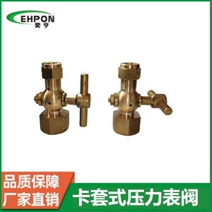 Compression Fitting Pressure <b>Gauge</b> Valve Two Way Type For Air Manual Operation Lead Lined Vacuum Atmosphere - Product Image 5